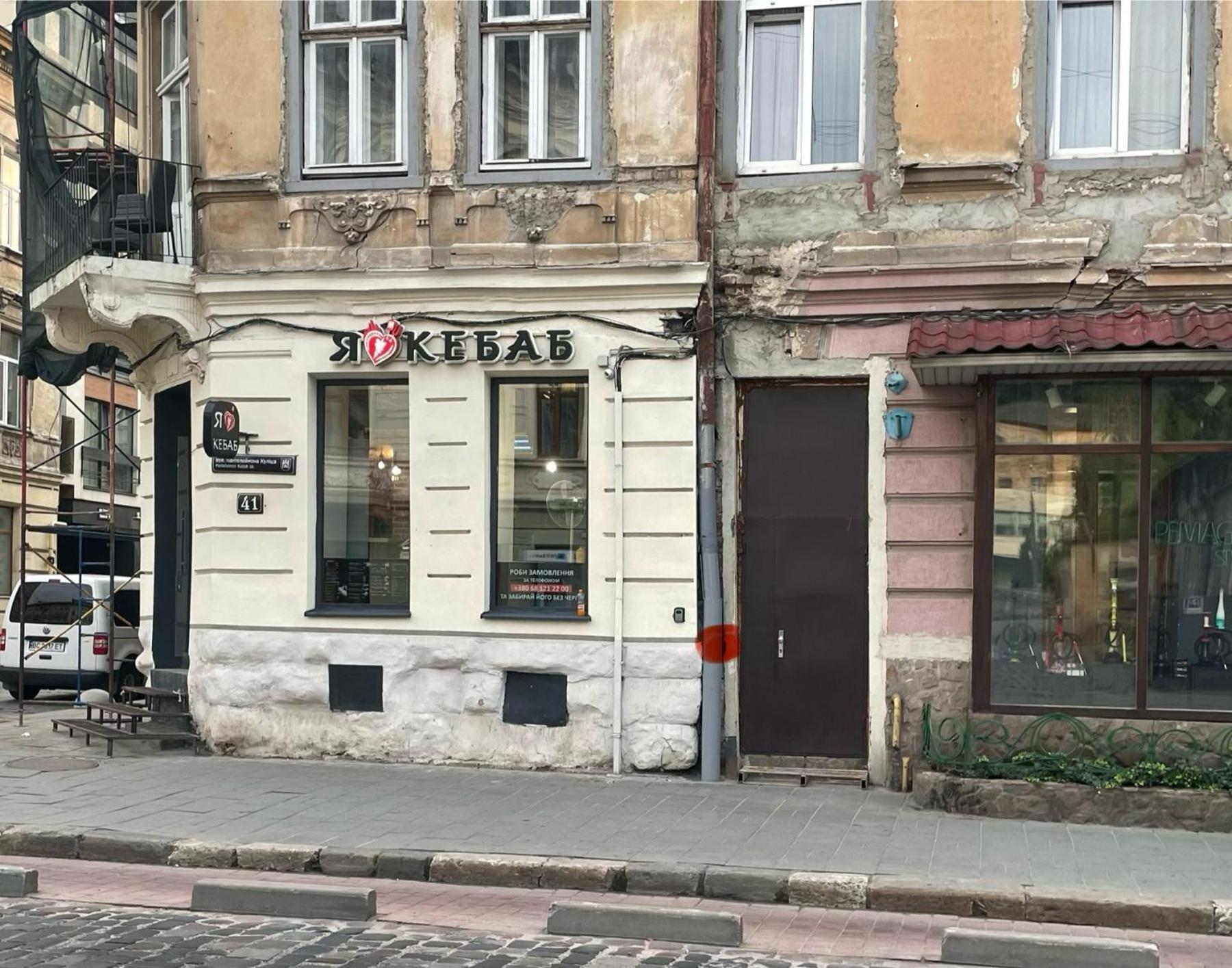 Appartement Куліша 41, Помешкання В Центрі Біля Тц Форум à Lviv Extérieur photo